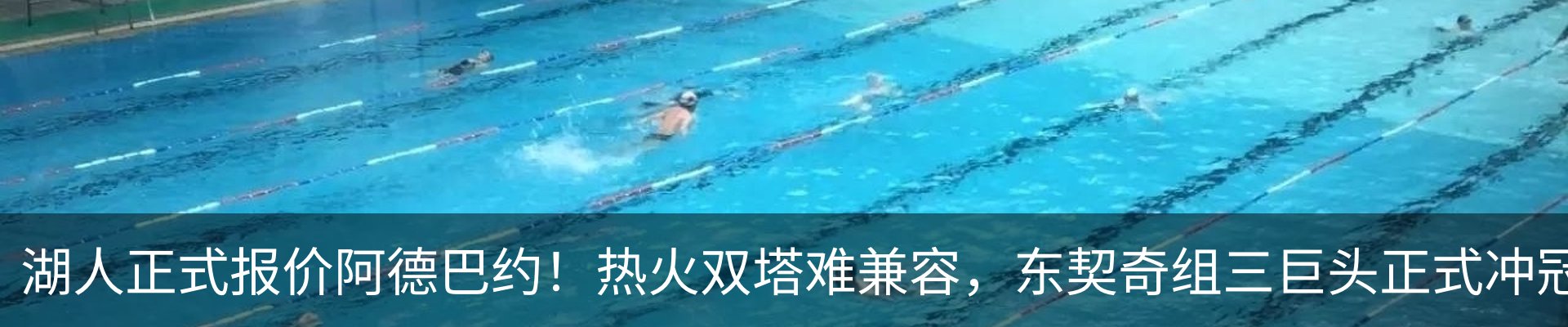 新闻中心