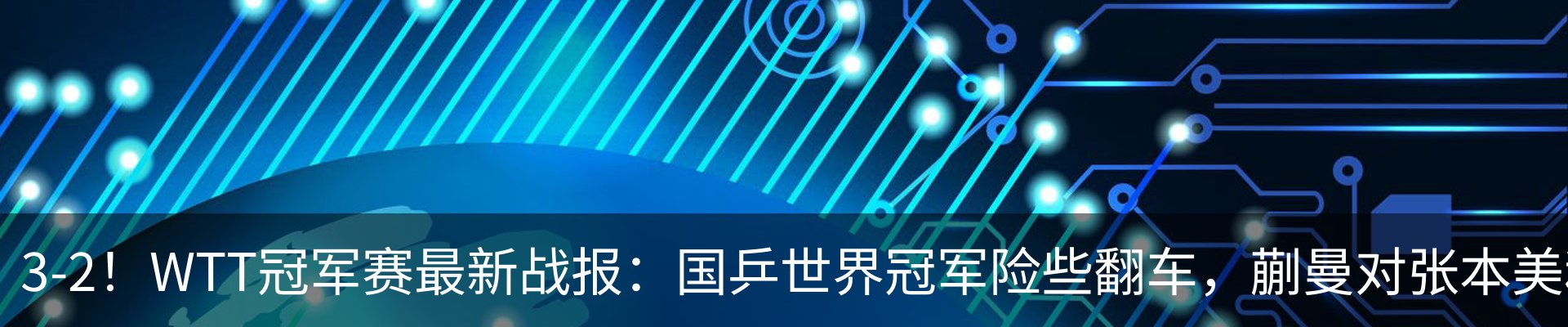 新闻中心