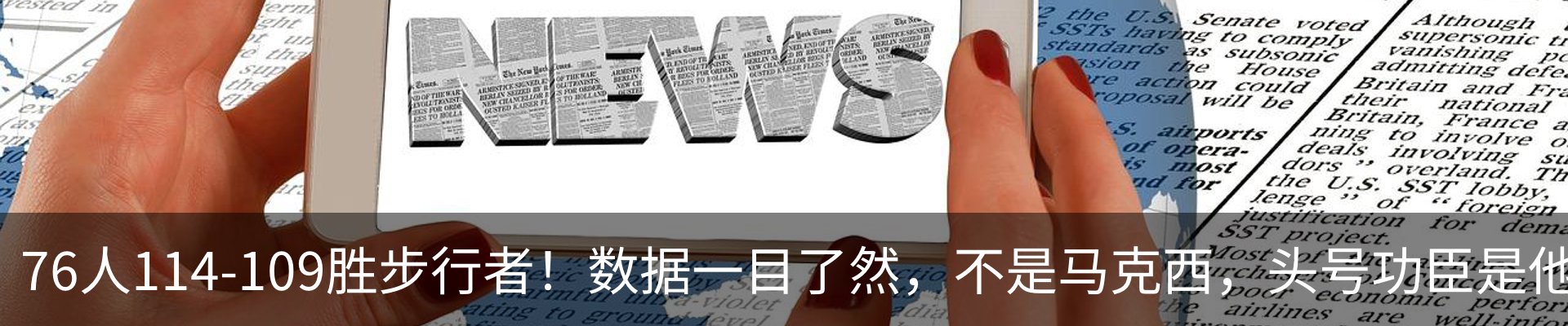 新闻中心